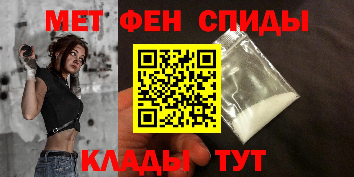 Amphetamine 97% Златоуст