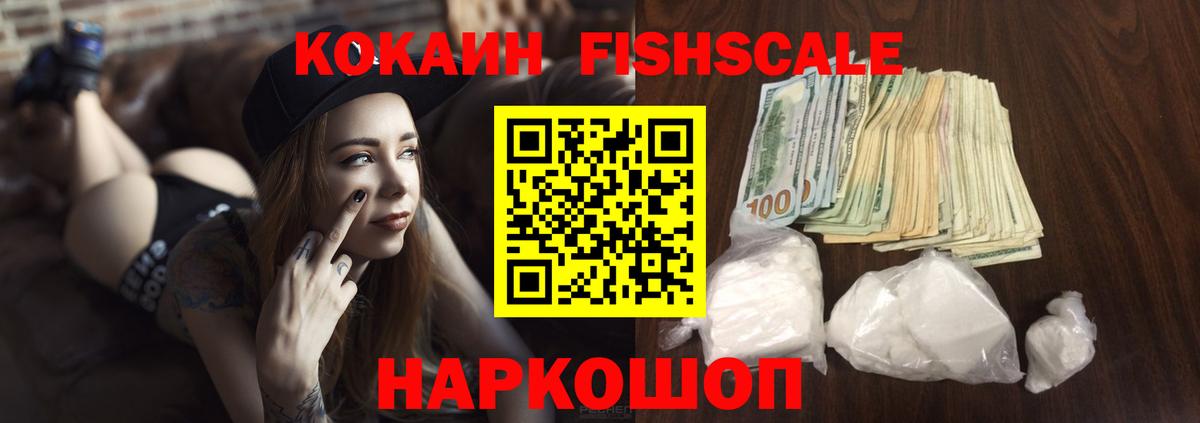 Cocaine Эквадор Златоуст