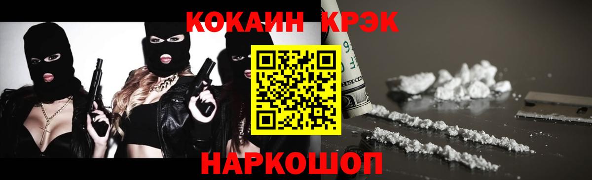 МЕТАДОН Златоуст