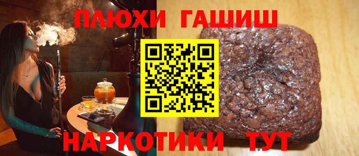 ГАШ гарик Златоуст