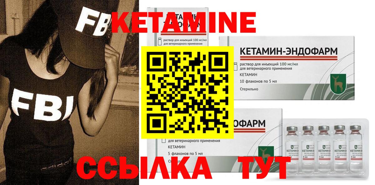 Вейп ТГК  Вход с VPN  МЕФ кристаллы  Златоуст  ГАШИШ  Канабис  COCAIN 
