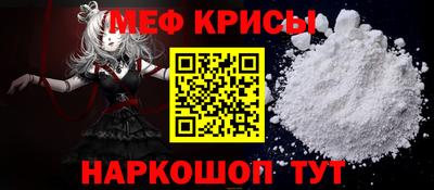 герыч Краснознаменск