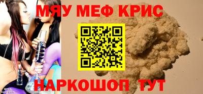 герыч Краснознаменск