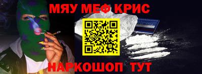 гашишное масло Краснодар