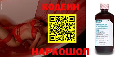 мефедрон VHQ Краснокаменск