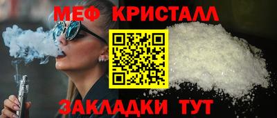 гашишное масло Краснодар