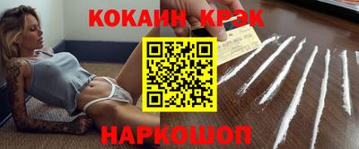 мефедрон VHQ Краснокаменск