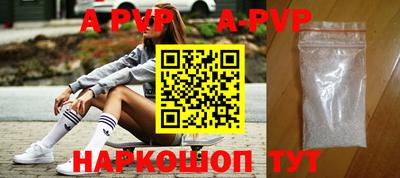 мефедрон VHQ Краснокаменск