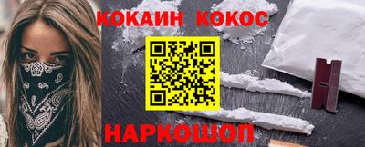 мефедрон VHQ Краснокаменск
