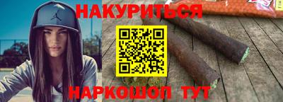 гашишное масло Краснодар
