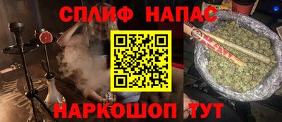мефедрон VHQ Краснокаменск