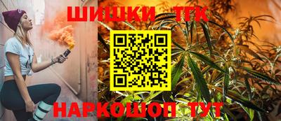 гашишное масло Краснодар
