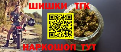 гашишное масло Краснодар