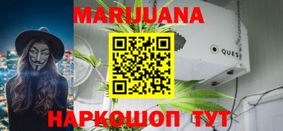 гашишное масло Краснодар