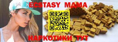 мефедрон VHQ Краснокаменск