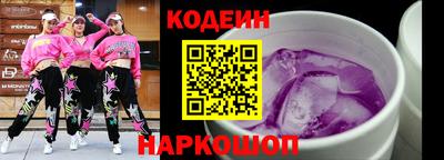 мефедрон VHQ Краснокаменск