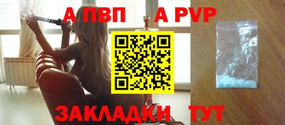 мефедрон VHQ Краснокаменск