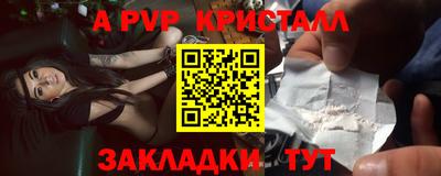 мефедрон VHQ Краснокаменск