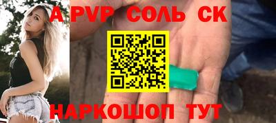 гашишное масло Краснодар