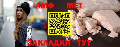 мефедрон VHQ Краснокаменск