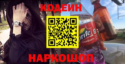 мефедрон VHQ Краснокаменск