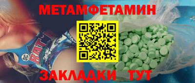 герыч Краснознаменск