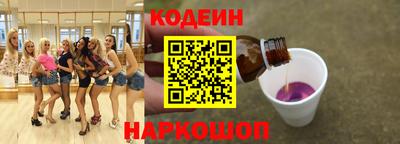 мефедрон VHQ Краснокаменск