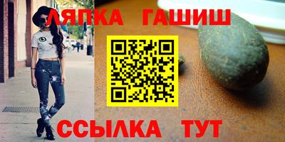 гашишное масло Краснодар