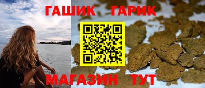 герыч Краснознаменск