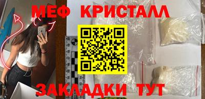 мефедрон VHQ Краснокаменск