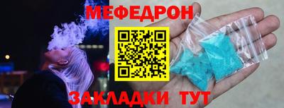 герыч Краснознаменск