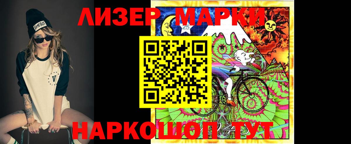 ссылка на мегу рабочий сайт  LSD-25 экстази кислота  Златоуст  Вход с VPN  Лсд 25 экстази ecstasy  Лсд 25 экстази 