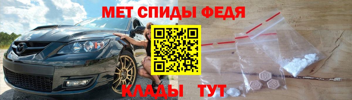 Златоуст  Первитин мет  Вход с VPN 