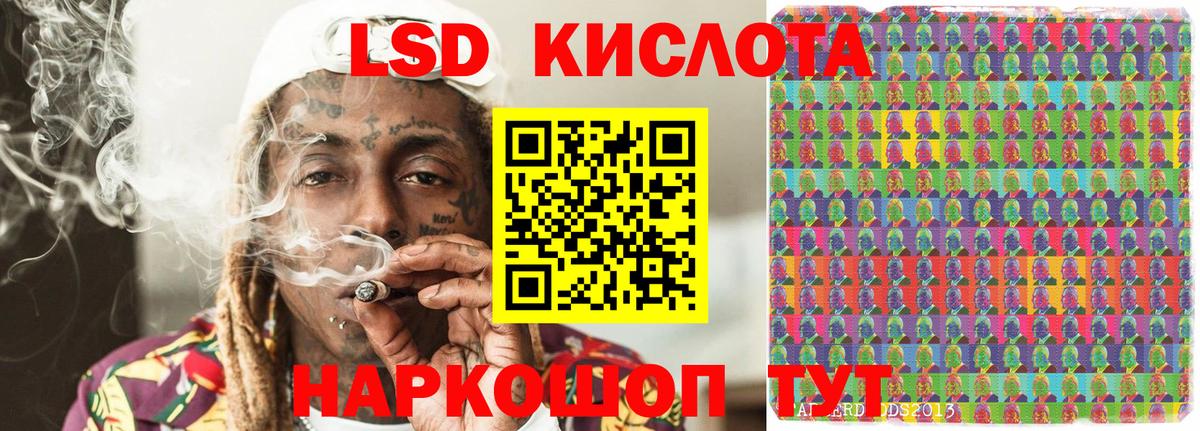 Марки N-bome  Марки NBOMe 1500мкг  Марки NBOMe 1500мкг  Вход с VPN  Златоуст 