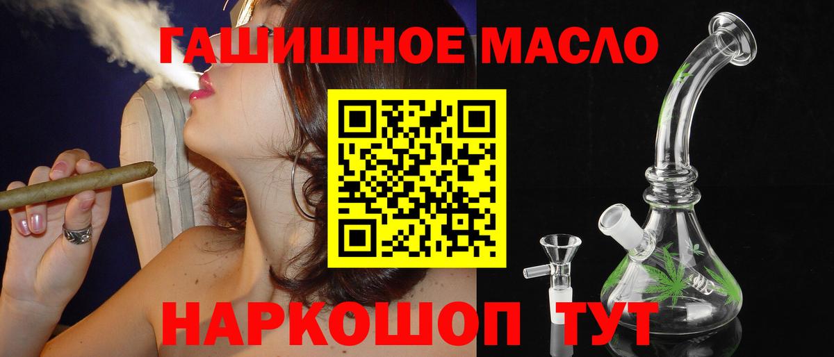 Дистиллят ТГК вейп Златоуст
