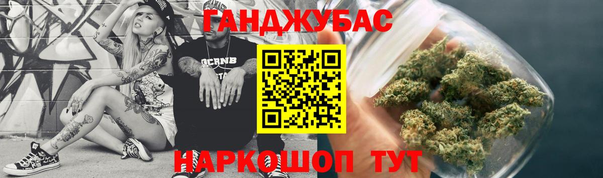 Бошки марихуана AK-47  Канабис Ganja  Златоуст  Марихуана гибрид  Вход с VPN 